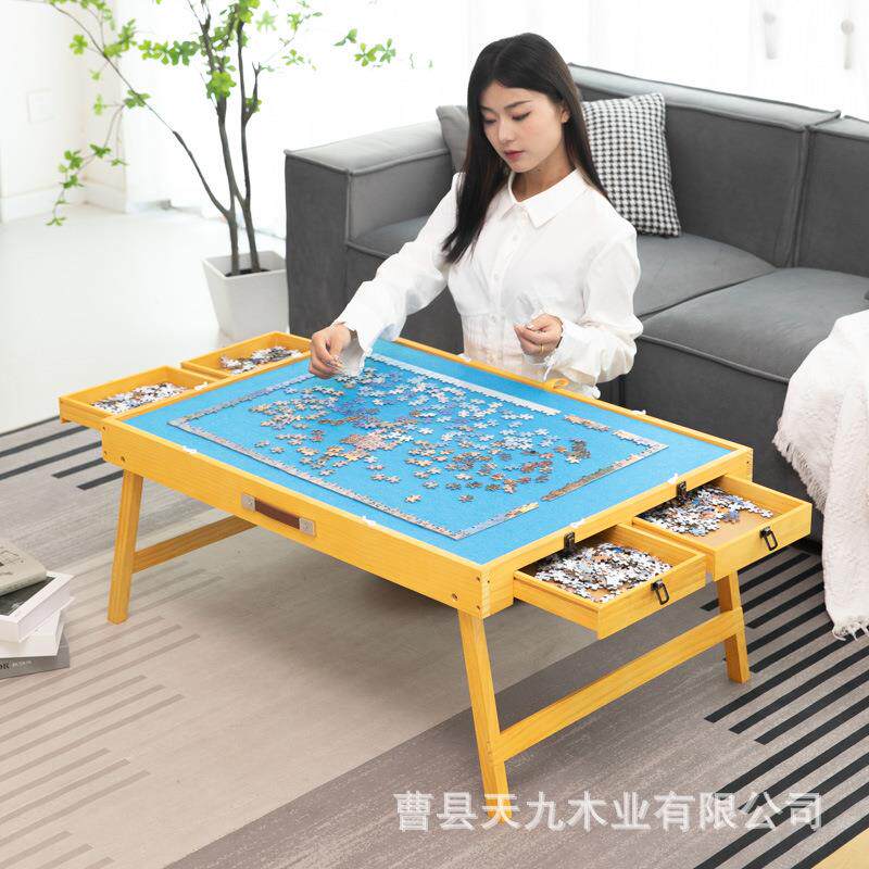 现货儿童益智拼装玩具收纳拼图桌可调节拼图板支架套装拼图桌