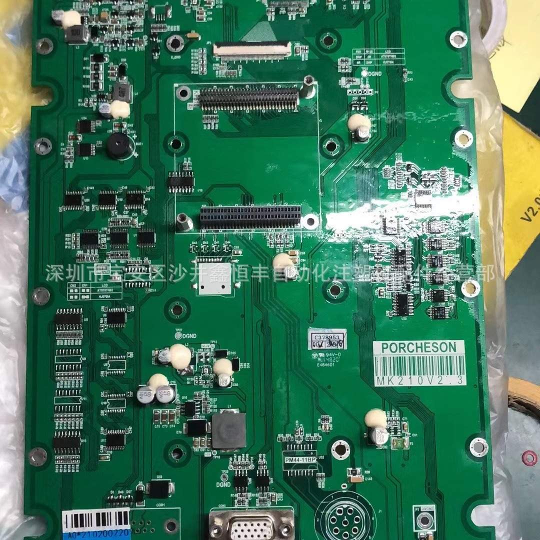 宝捷信电脑按键板MS700 MS500主机MS210A键盘板MK310K66V1 按键板