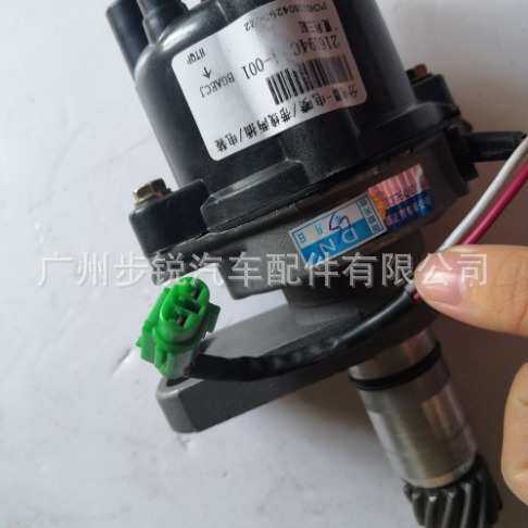 适用于 夏利三缸分电器 电喷/带线 两插