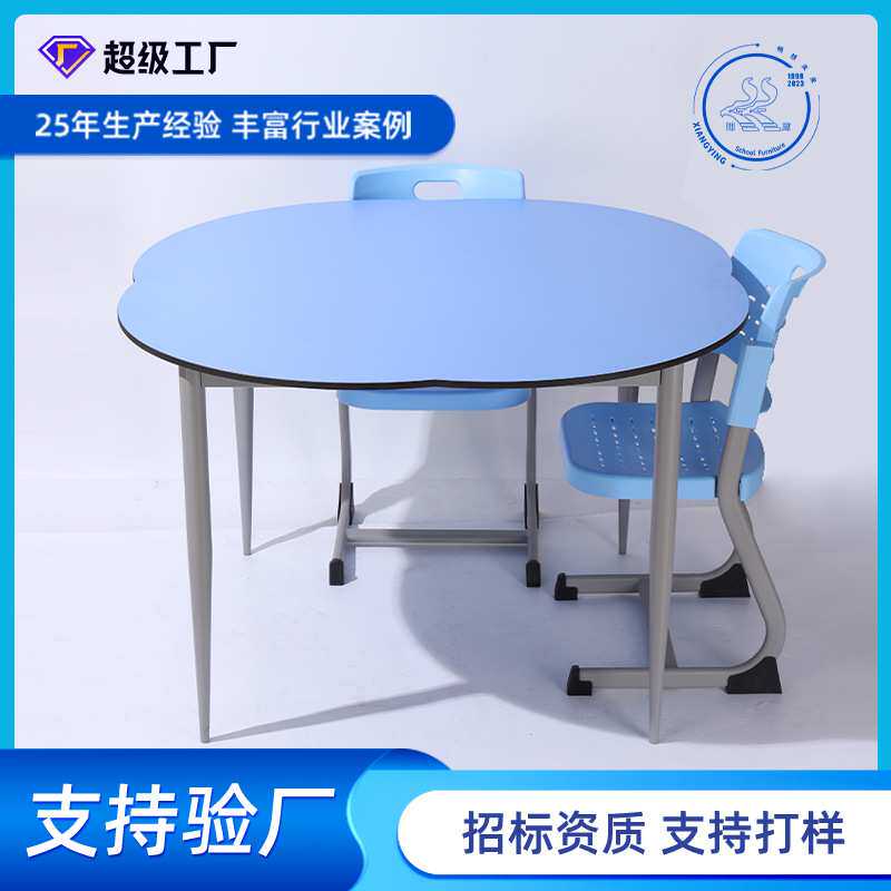 圆形折叠餐桌简约学习小书桌玩具桌学校辅导班学生活动室课桌椅