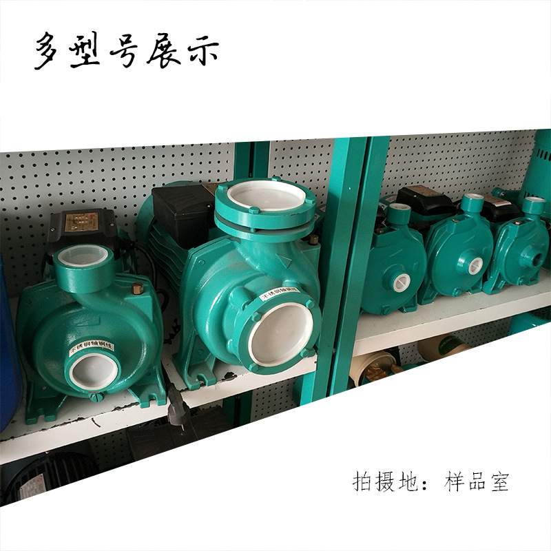 CPMWZB自吸离心电泵农用家用自来水加压送水井抽水泵