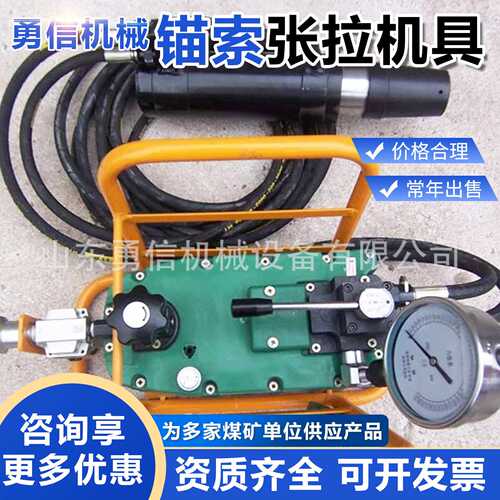矿用气动锚索张拉机具 安全防爆 MQ19-300/60矿用锚索张拉机具