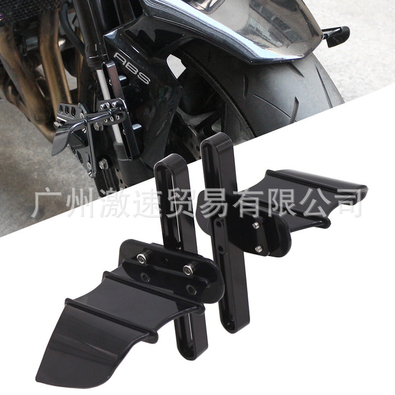 适用宝马G310R/RR G310GS 改装配件前轮定风翼蝙蝠翅膀前轮导流翼