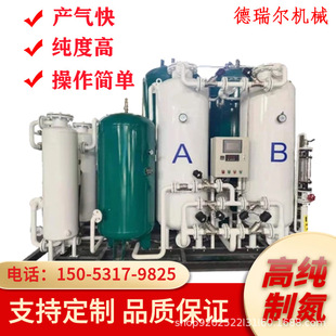 化工煤矿PSA氮气设备 山东制氮设备专业生产厂家工业制氮机分离式