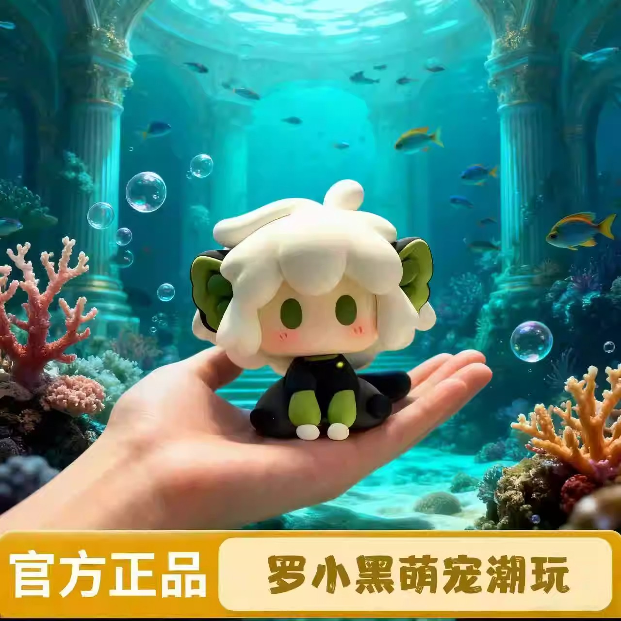 Q版罗小黑战记2周边手办摆件