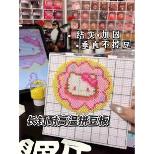 2.6mm拼豆板104*104钉拼豆底板diy手工耐高温防烫拼豆工具不变形