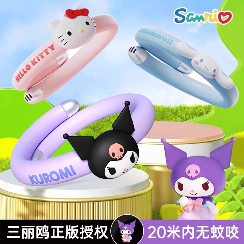 【夜光】库洛米驱蚊手环