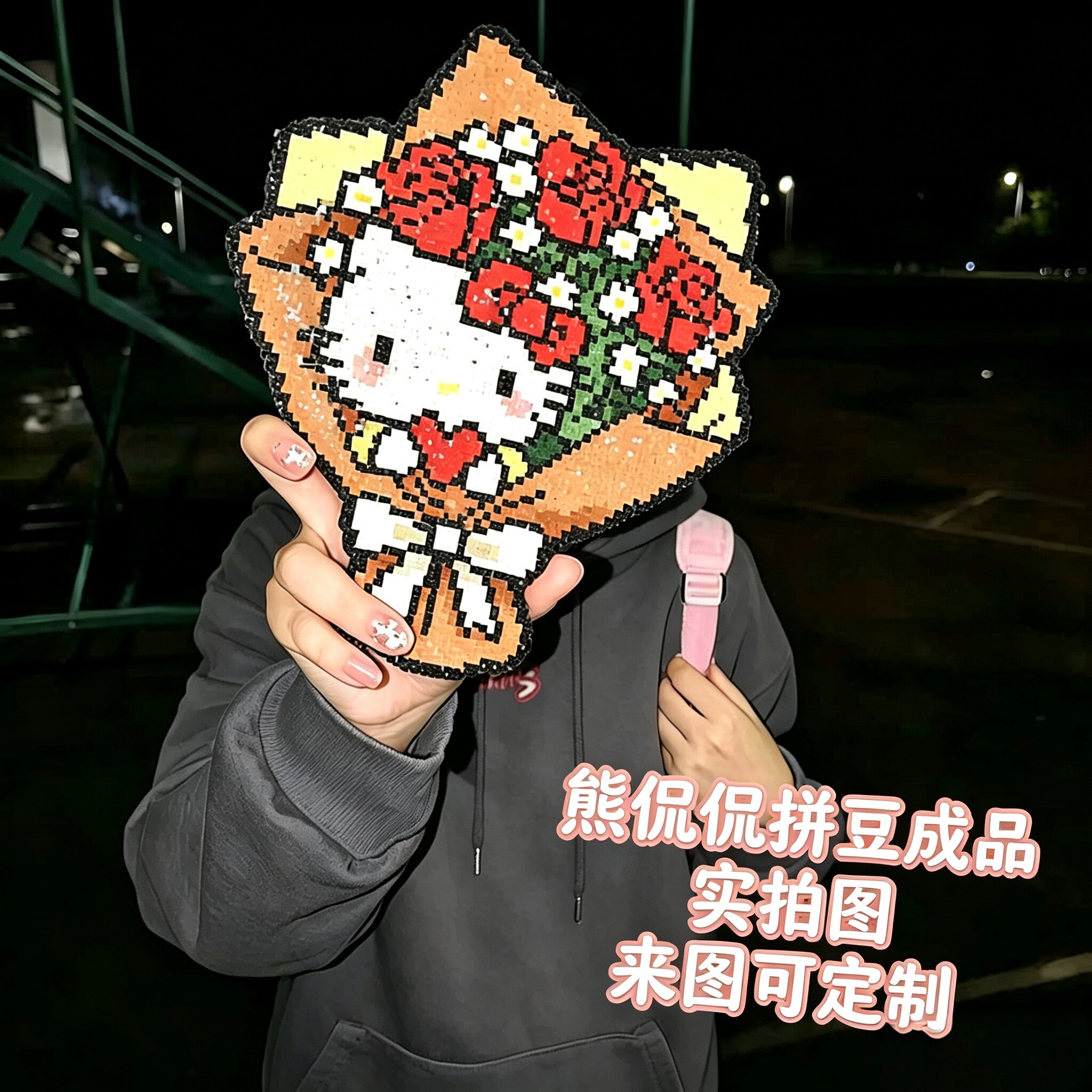 【来图可定制】拼豆成品