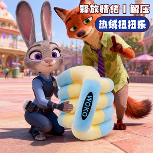 Tangle正版扭扭乐植绒款疯狂动物城周边成人解压神器ADHD专注力同