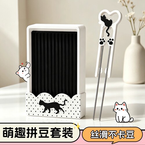 拼豆豆专用双针拼豆笔铲盒套装