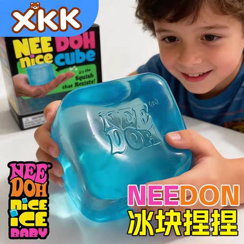 【捏捏乐】正版needoh麦芽糖玩具