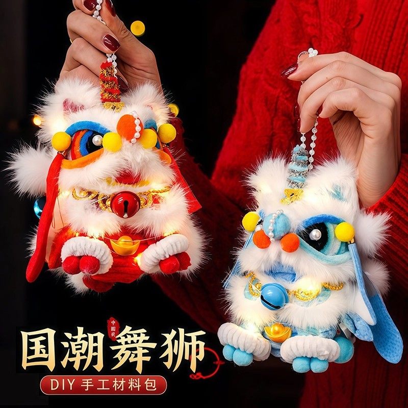 扭扭棒醒狮灯笼摆件手工diy材料包儿童马年新年手提发光花灯挂饰6,玩具/童车/益智/积木/模型,发光玩具,淘宝优惠券,粉丝福利购,淘宝优惠卷