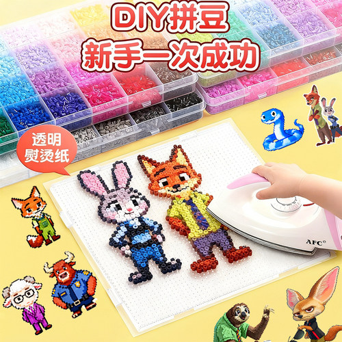 【疯狂动物城联动】拼豆套装