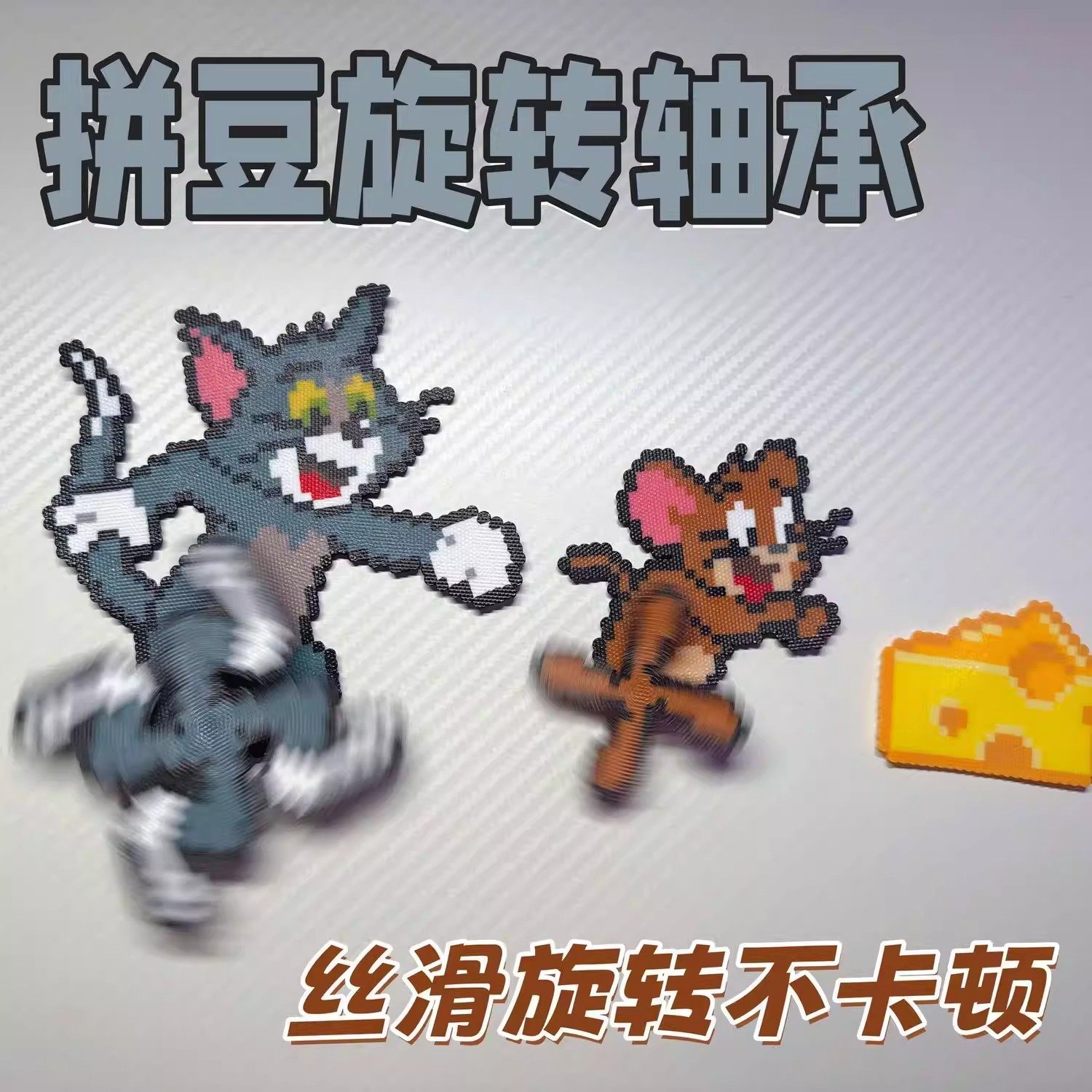 爆款diy拼豆旋转轴承发饰手工制作儿童风车发夹转动饰品配件材料,玩具/童车/益智/积木/模型,拼豆/拼豆工具,淘宝优惠券,粉丝福利购,淘宝优惠卷