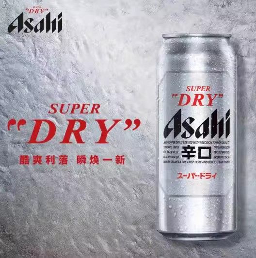 【ASAHI】国产朝日超爽啤酒日式风味辛口黄啤500ml*24罐整箱,酒类,啤酒,淘宝优惠券,粉丝福利购,淘宝优惠卷