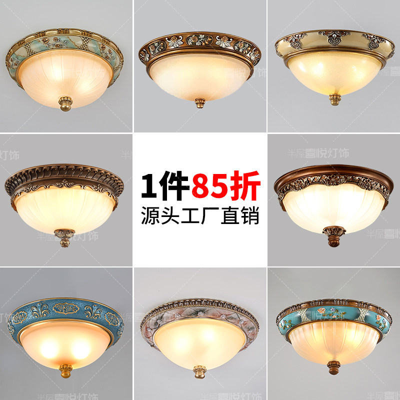 欧式吸顶灯复古客厅过道大气现代简约书房走廊阳台卧室灯饰灯具