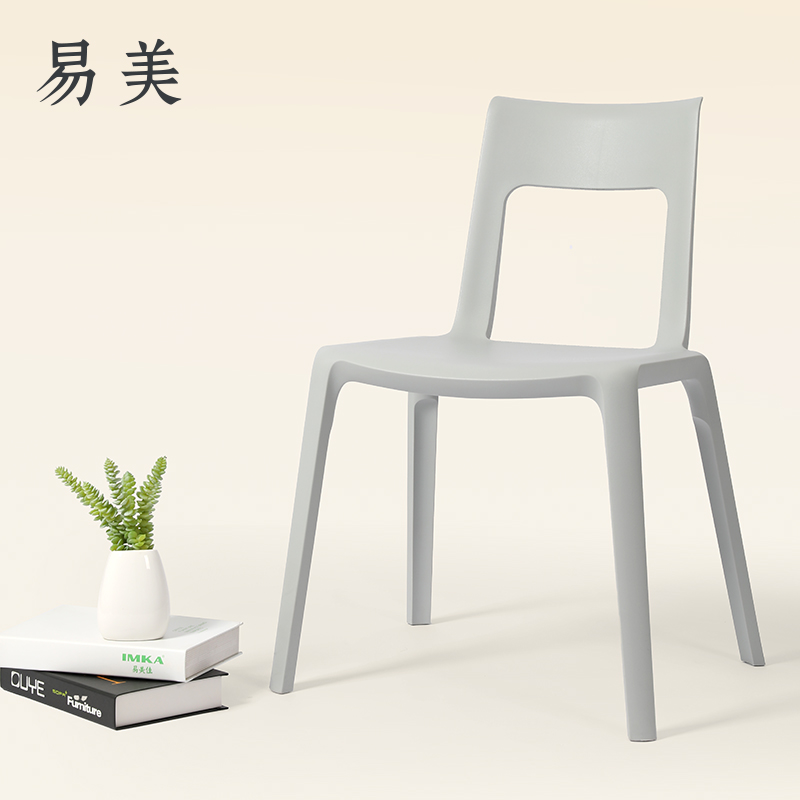 塑料椅子家用靠背凳子加厚可叠放餐厅餐椅简约会议培训会展等位椅