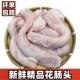 新鲜猪花肠头脆肠头生肠头猪胎盘猪紫肠饭店餐馆商用放心食材批发