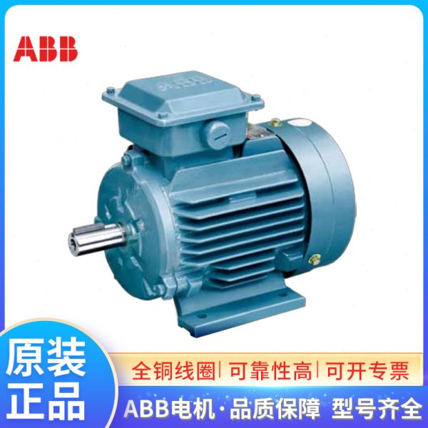 供应原装ABB电机M2QA100L8B 1.1KW8极三相交流220V/380V F级IC411