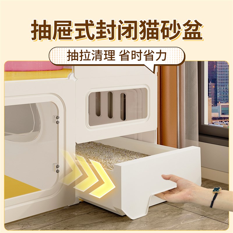 透明猫别墅笼子家用室内超大自由空间一室一厅一卫猫窝柜厕所一体