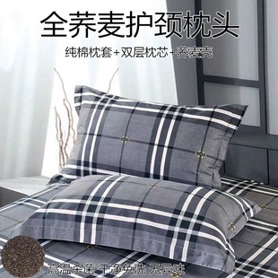荞麦枕头全荞麦壳填充儿童学生成人家用双芯带枕套硬枕护颈枕