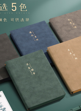 笔记本本子2023年新款a5记事本商务办公高档软皮复古羊巴皮工作会