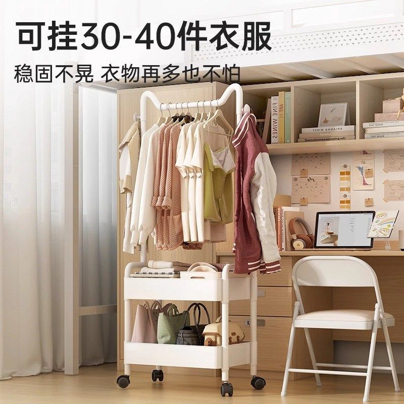 可移动宿舍落地衣架大学生寝室挂衣服架子置物收纳架挂包包衣帽架,住宅家具,衣帽架,淘宝优惠券,粉丝福利购,淘宝优惠卷