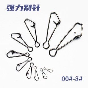 CXZHI304不锈钢强力别针连接器海钓路亚快挂强拉力垂钓渔具小配件