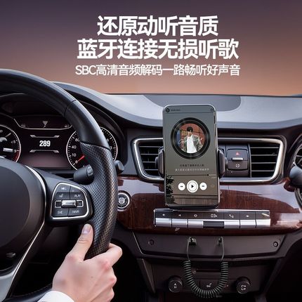 aux蓝牙接收器车载收音机无损音质汽车货车音频3.5接口模块in音箱