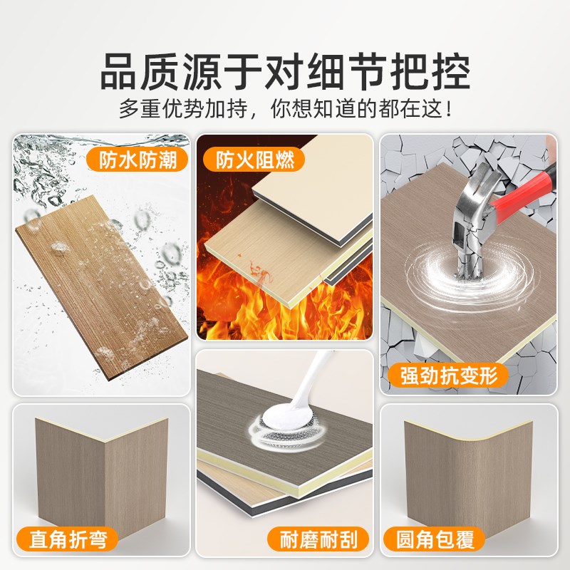 木饰面金刚板防撞板加厚饰面板spc石晶墙板碳晶板竹木纤维墙板