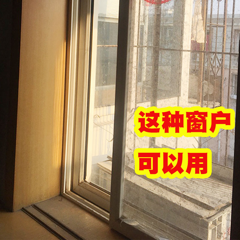 定制定做推拉左右平移片纱定做滑动纱窗简易纱窗铝合金塑钢纱窗