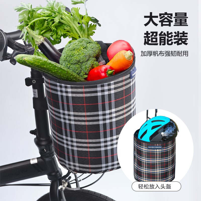 大行自行车车筐前筐滑板车车篮电动车前篮折叠车篓子通用菜篮子