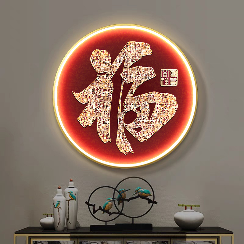 立体发光福字装饰画玄关入户墙圆形LED灯壁画客厅手绘百福图挂画图片