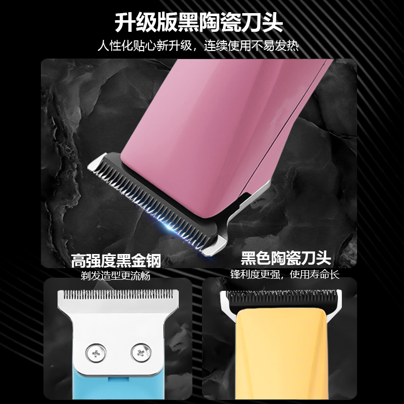 安第斯油头电推剪推白雕刻推子刻痕理发店发廊美发理发器