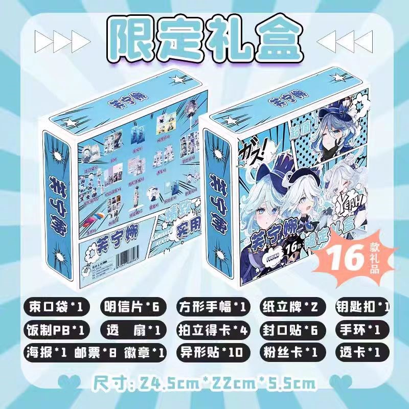 原神生日礼物散兵礼盒芙宁娜钟离魈卡套挂件人物周边文具学生送礼