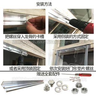 保暖防风 磁铁自吸对空调门帘冬季 隔断挡走冷气透明塑料pvc皮帘子