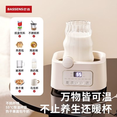 巴森小方炖全玻璃养生壶恒温家用多功能办公室小型电陶煮花茶D5