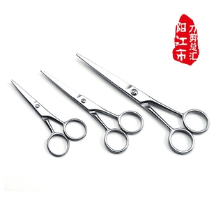 美发剪刀理发剪打薄剪刘海剪家用宝宝剪发工具平剪