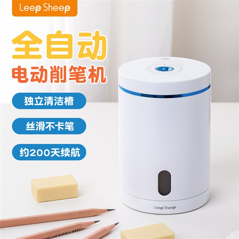 全自动削笔器小学生铅笔刀便携削笔机充电电动转笔刀小型儿童