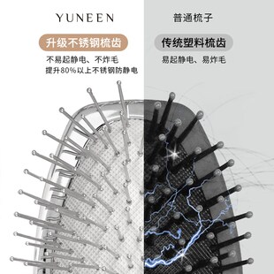 YUNEEN防静电梳女长发气垫梳钢针气囊静电梳头皮按摩经络梳大梳子