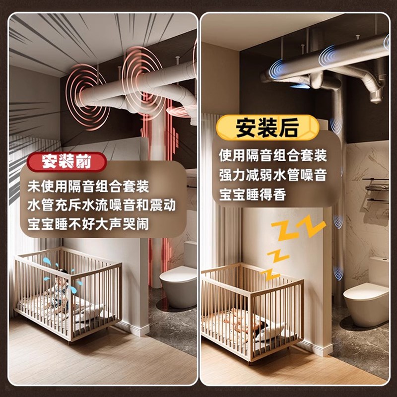 下水管隔音棉包卫生间排水管阻尼片110管道材料自粘止振板除噪音1