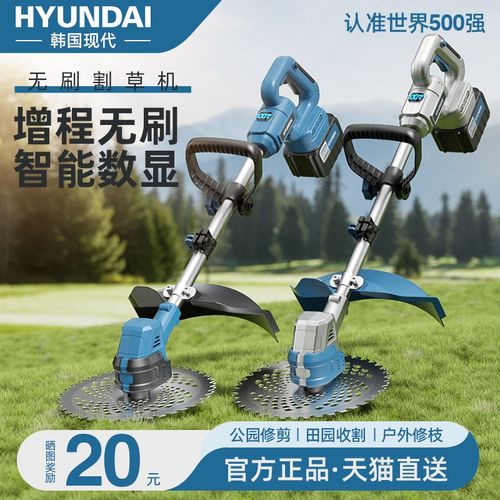 电动割草机家用小型充电式无刷草坪修剪打草机锂电农用收割除草机