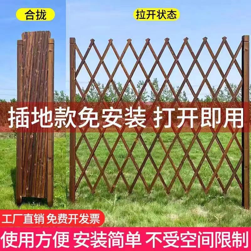 户外防腐木栅栏伸缩插地围栏围挡庭院篱笆花园网格爬藤架室内护栏