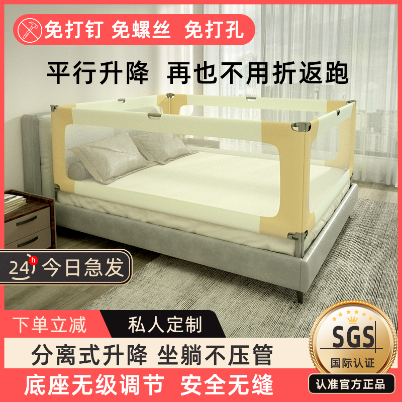 升降床围栏宝宝防摔床挡板婴儿床边防护栏儿童防掉床护栏杆可定制