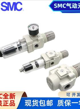 SMC过滤减压阀AW20/AW30/AW40-04/06/03-02-01B/E/C/G/DG/BDE-R-B