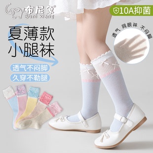 儿童棉袜女童夏季小腿袜长款蝴蝶结网眼袜学生袜公主袜A247