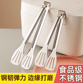 加厚304 不锈钢食品夹子厨房防烫烘焙用具面包夹牛排烧烤肉夹