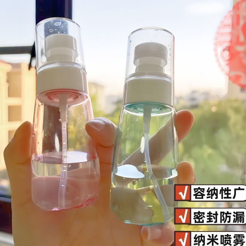 超细雾化补水分装便携喷雾瓶