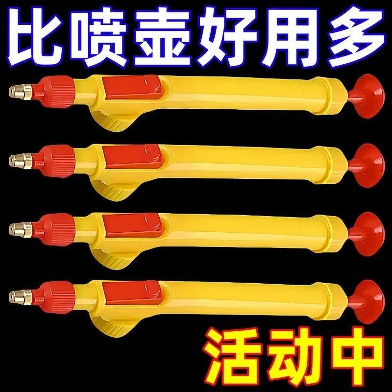 新款喷雾器浇花喷壶气压式喷壶喷水壶喷雾瓶喷头打药机饮料瓶通用