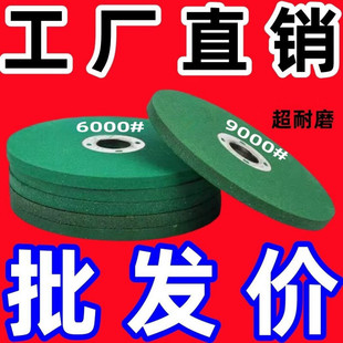 磨刀神器角磨机磨刀砂轮片磨菜刀剪刀农具磨刀片角磨机专用磨刀石